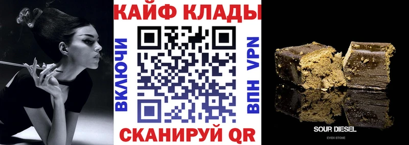 Магазины продажи наркотиков Шацк COCAIN Меф мяу мяу APVP Бошки Шишки
