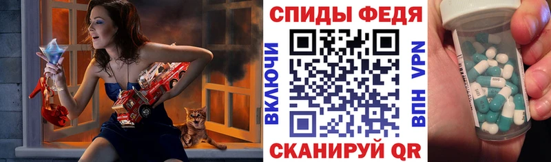 Амфетамин VHQ  как найти закладки  Шацк 