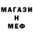 Мефедрон VHQ Nana Sonennim