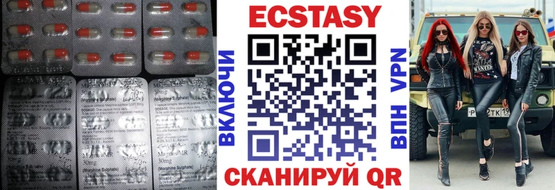 продажа наркотиков  Шацк  Ecstasy XTC 