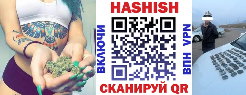мега   Шацк  Гашиш Cannabis 