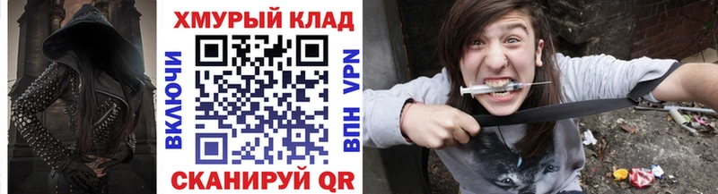 blacksprut как зайти  Шацк  ГЕРОИН Heroin 
