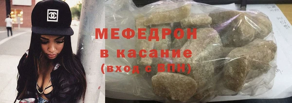 прущий лед Пролетарск