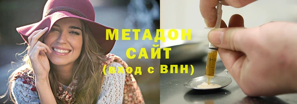 прущий лед Пролетарск