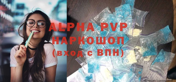 прущий лед Пролетарск