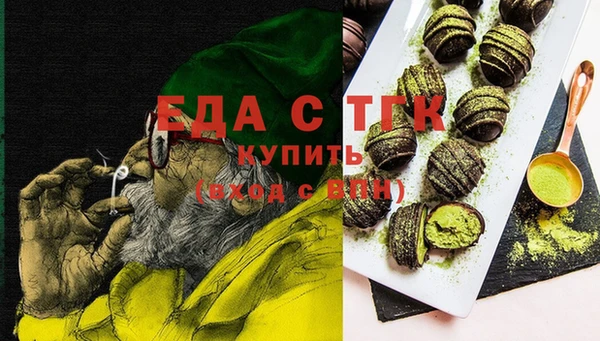 кокаин премиум Россошь