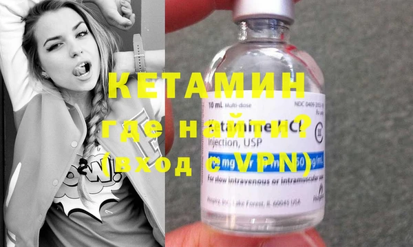 прущий лед Пролетарск
