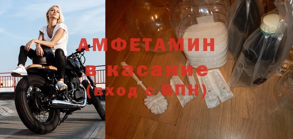 прущий лед Пролетарск