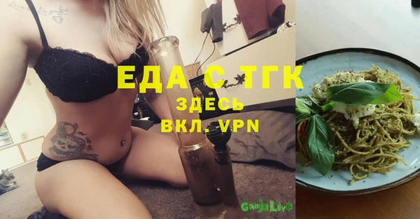 кокаин премиум Россошь