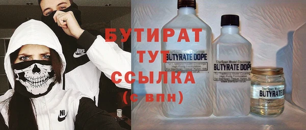 прущий лед Пролетарск