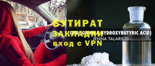 прущий лед Пролетарск