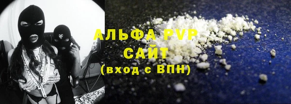 прущий лед Пролетарск