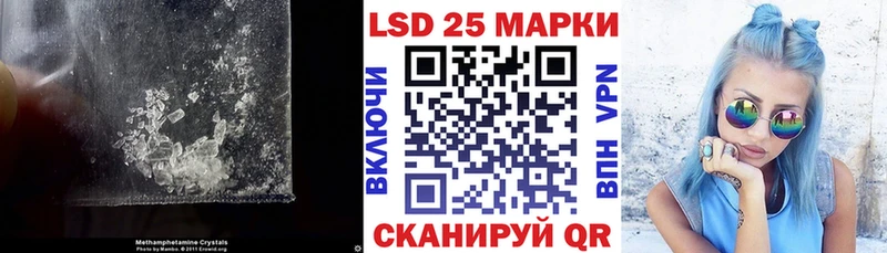 blacksprut зеркало  наркошоп  Шацк  Лсд 25 экстази ecstasy 