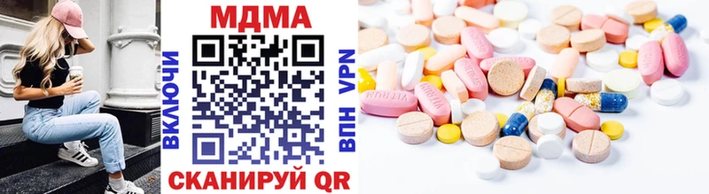 наркотики  Шацк  MDMA Molly 