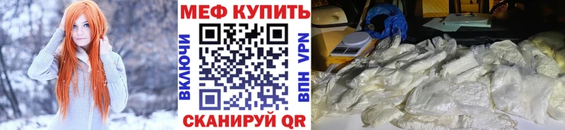 Меф 4 MMC  Шацк 