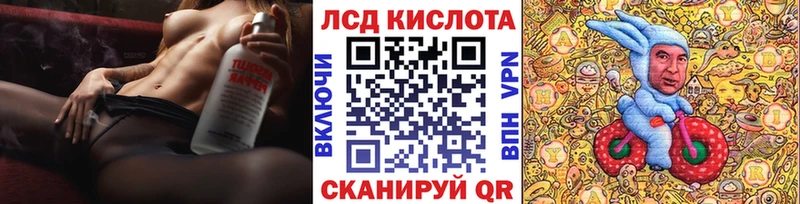 Марки 25I-NBOMe 1,8мг  что такое   Шацк 