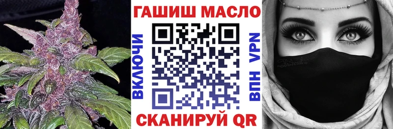 ТГК Wax  купить наркотики сайты  Шацк 